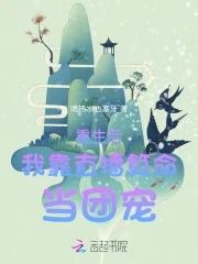 南半球与北海道歌曲原唱
