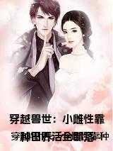 花开半时偏妍出自哪里