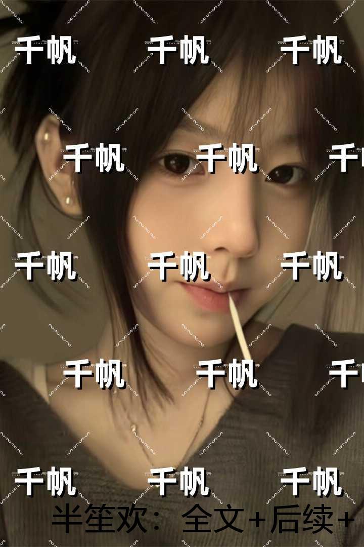 阎王命