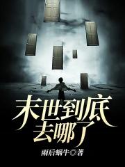 镇龙棺阎王命完整版