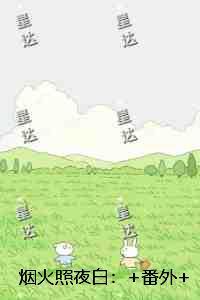 镇龙棺阎王命结局