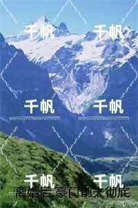 九天斩神诀TXT