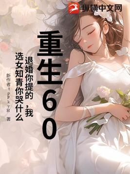 我的冒险之旅 觅书人