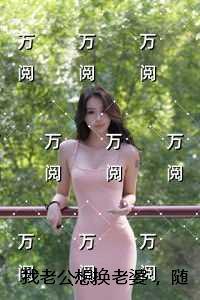 仙成道立