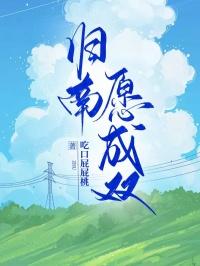 末世执剑者全文阅读