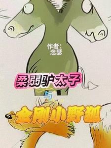百岁人生养老年金保险