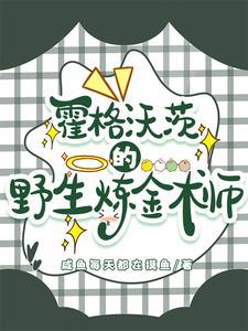 皇上娘娘又撩妹了漫画