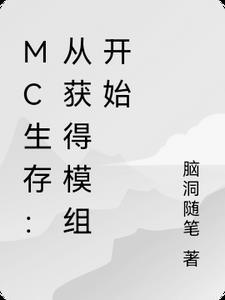快穿之女配要离婚