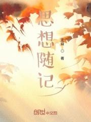 风流之歌