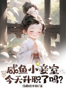 重生之再入江湖免费阅读