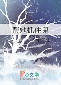圣斗士之从圣域开始