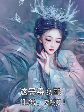 综影视我是特种兵1