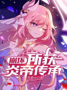 离婚后霸总哭唧唧追妻免费听