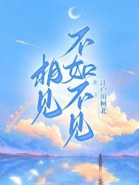 离婚后薄总又被前妻虐哭了短剧