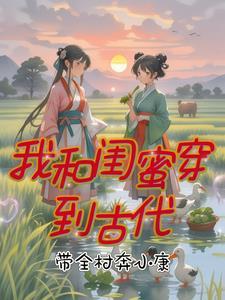 离婚后霸总哭着想娶我穿书