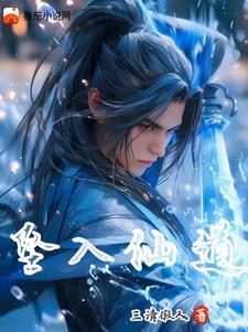八零团宠美娇娇傅年年