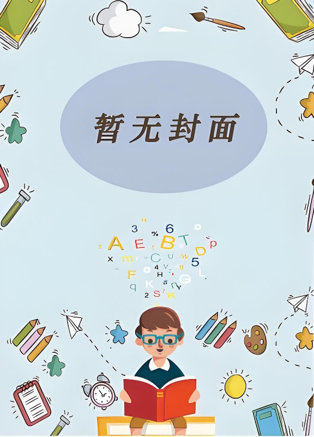 就在脚下