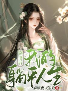 天无绝人之路只要我想走路就在脚下