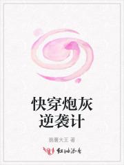 奥特曼主题曲未来的路就在脚下