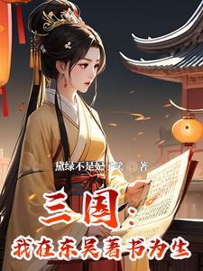 风灵玉秀原作