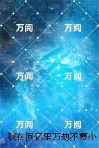主角是假面骑士空我