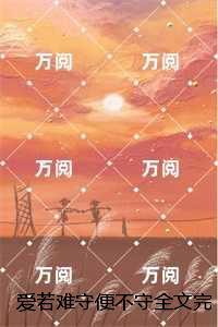 懦弱的结果