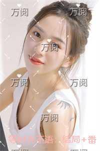 懦弱第三集