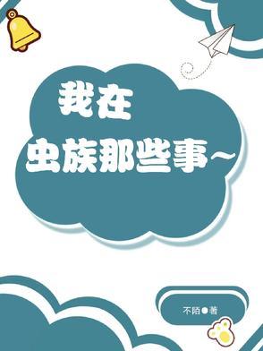 懦弱的主角