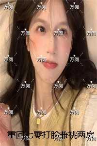 petalstory花瓣精油怎么样