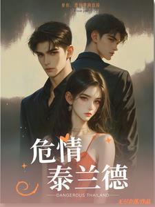 夜莺的cp