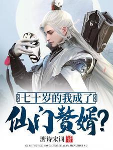 夜莺配什么