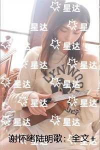 从妖尾开始的傲慢之罪