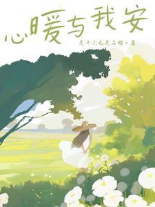 洪荒之准提问道TXT免费