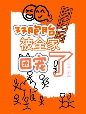 她很乖很软(重生)
