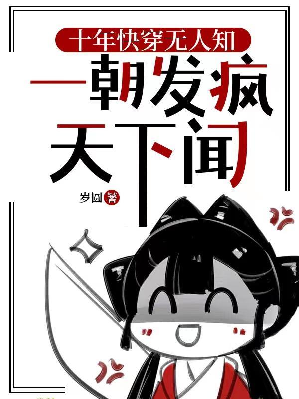 被战神当成宠物