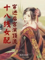 狐狸和荆棘告诉我们一个什么道理
