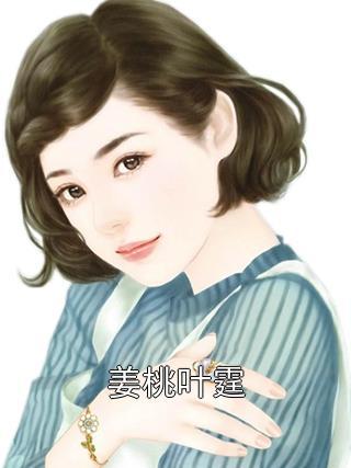 穿书后只想拿钱跑路