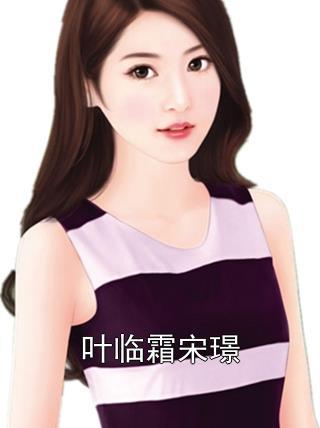 穿书后我只想专心养崽