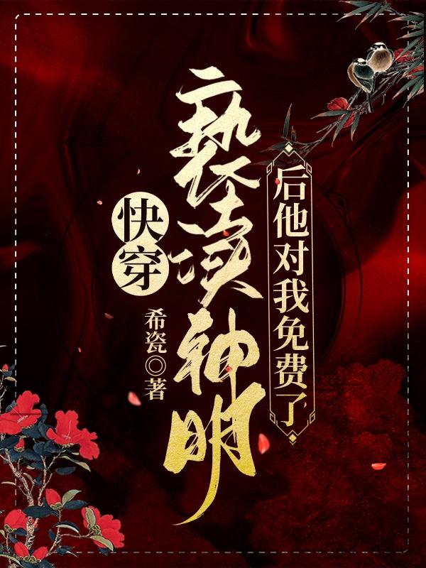 因为太欧皇