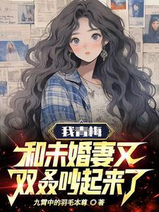 抽中铜雀台后无敌了属于什么