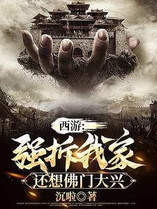 化身亿亿万TXT
