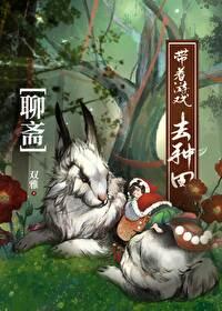 第几次日落