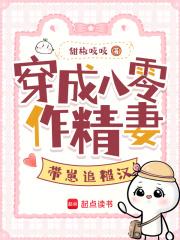 穿书之炮灰原配摆烂记讲的啥