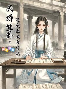 穿书之炮灰原配摆烂记讲什么
