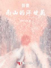 我的小王子在线播放