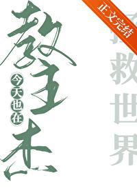 星际上将的战宠