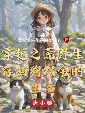 继兄宰为何那样免费
