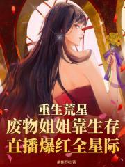 开局成神灵