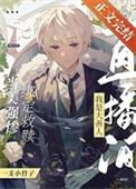 开局成为鬼灵
