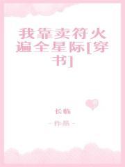 开局成了佛祖该怎么办